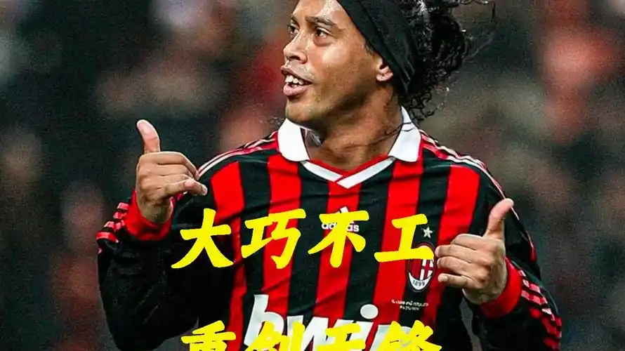 手主动挑战